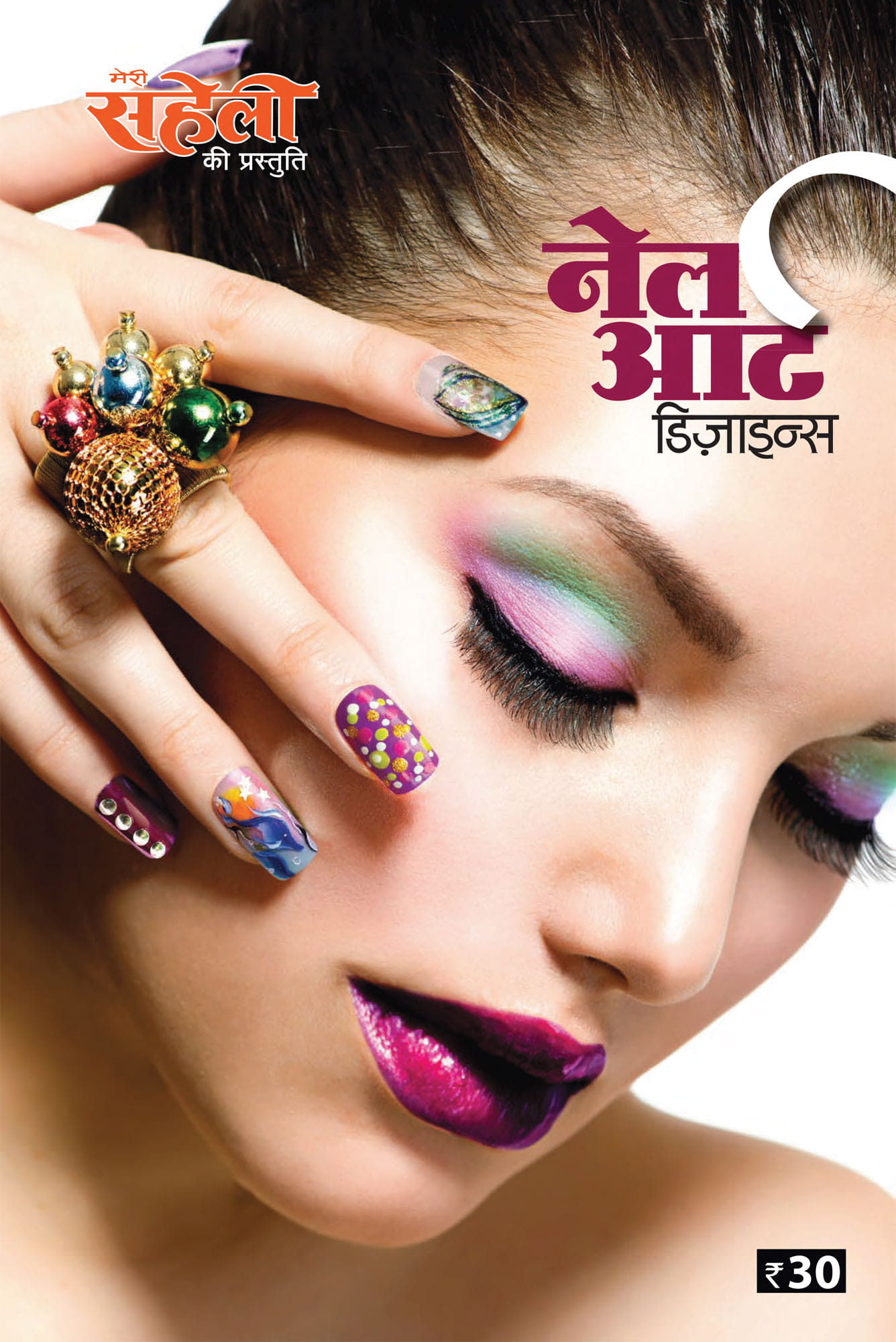 Nail Art