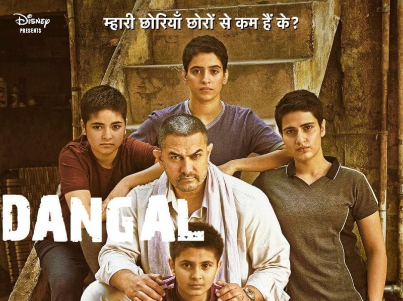 Best Bollywood Movies 2016