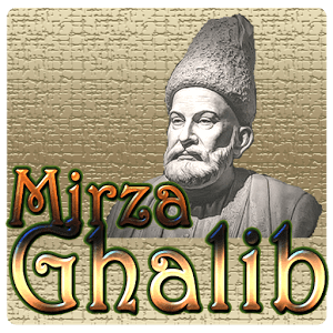 mirza ghalib
