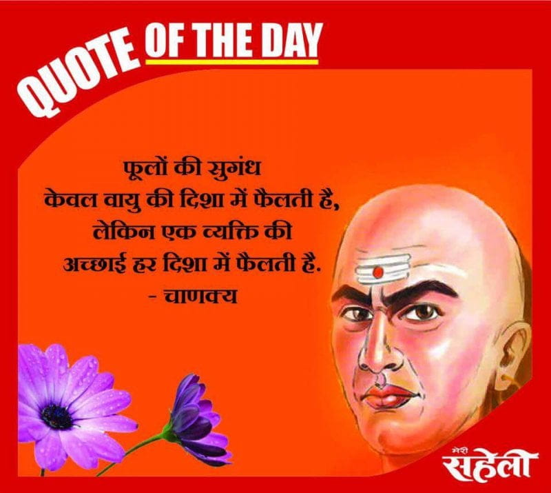 सुविचार- Inspirational Quotes