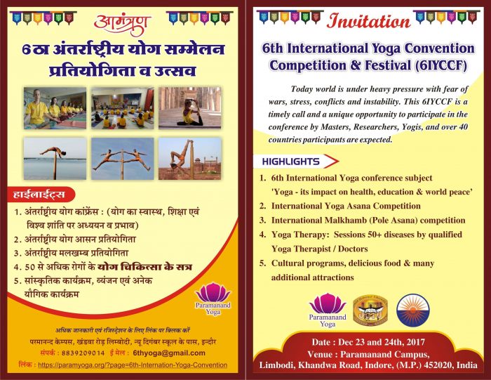 6th International Yoga Convention/Competition & Festival