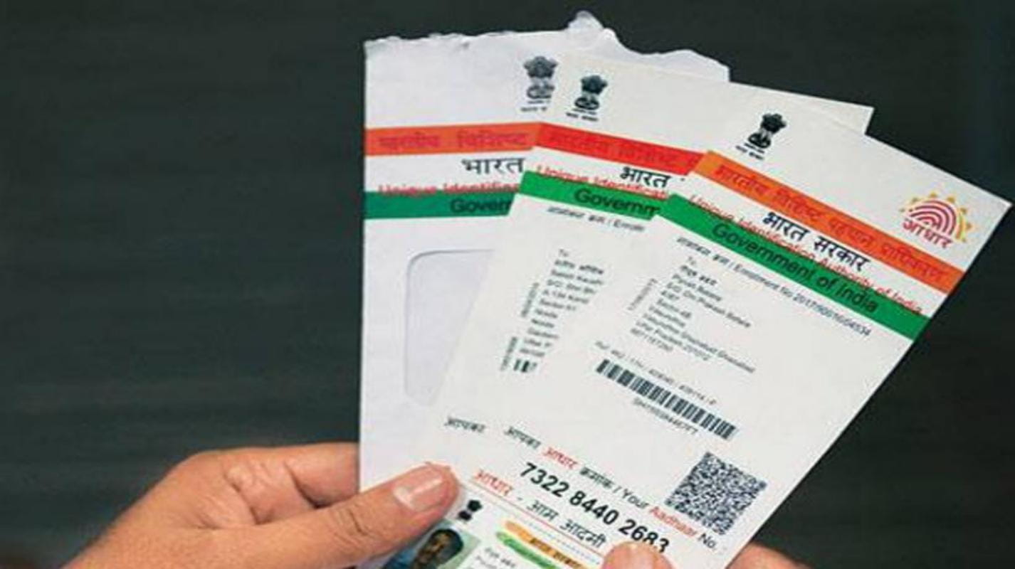 UIDAI, Virtual ID, Aadhaar, Privacy Concerns