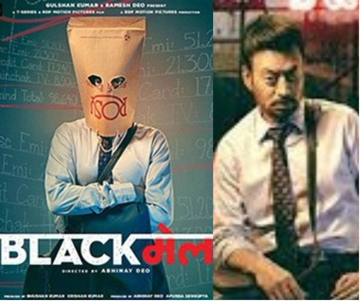 Actor Irrfan Khan's Blackmail Movie review