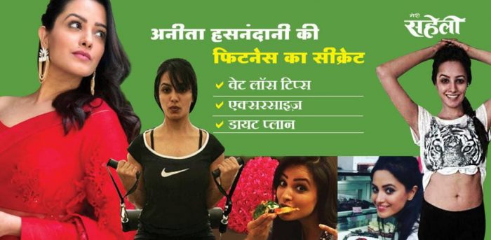 Diet secret of Anita Hassanandani