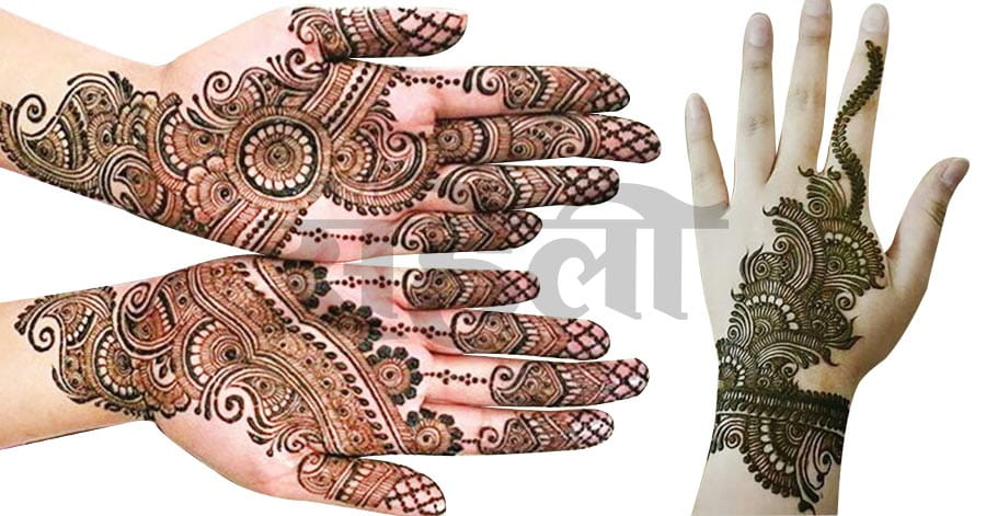 Indo Arabic Mehndi Designs