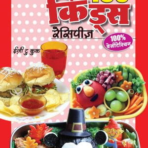 150 Kids Recipes