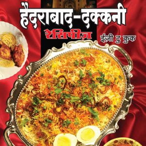 150 Hyderabad Recipes