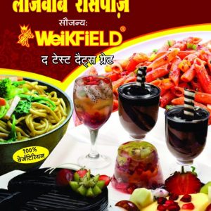 150 Lajawab Recipes