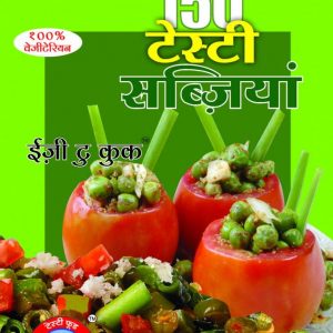 150 Tasty Sabjiya Recipes