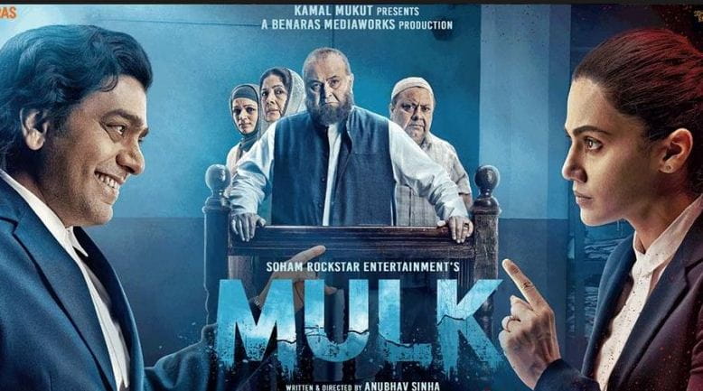 Film Mulk