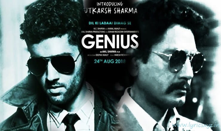 Genius Movie