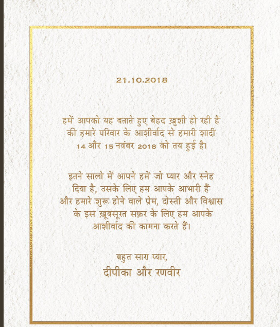Deepika-Ranveer Wedding Card