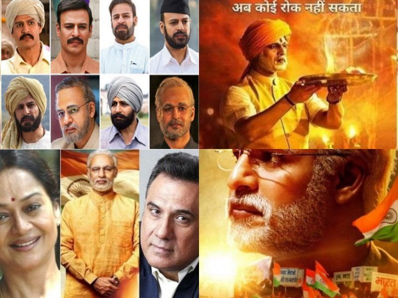 Movie Review PM Narendra Modi