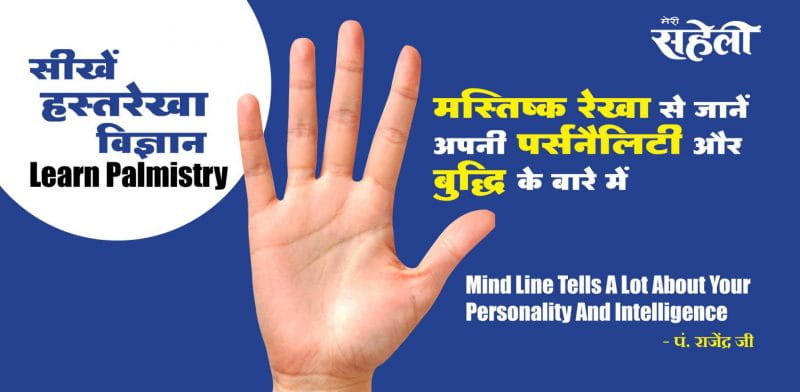 Learn Palmistry