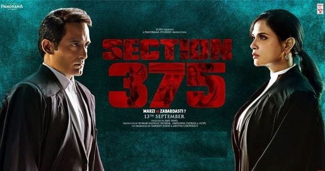 Article 375 Movie