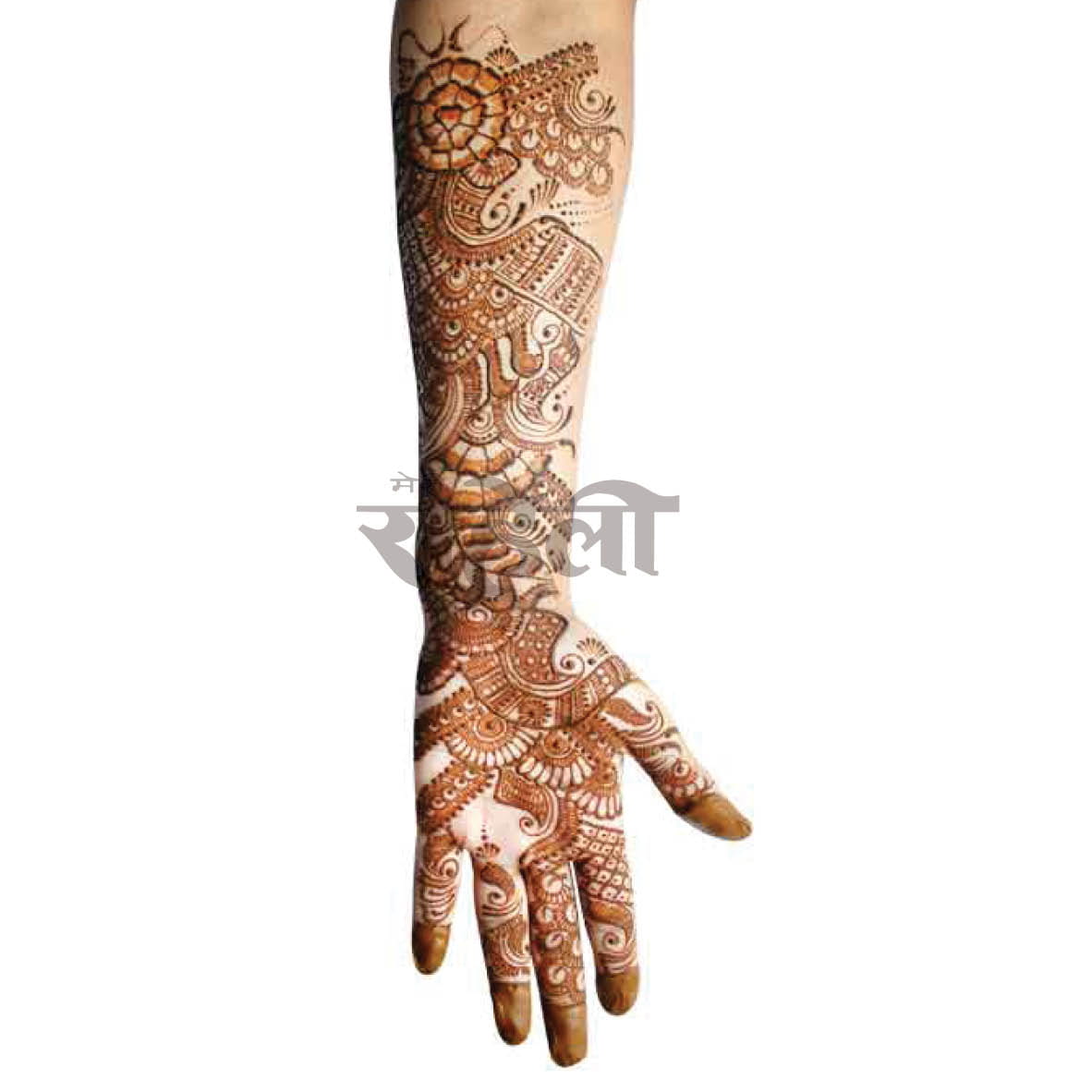 Karwa Chauth Mehandi Designs