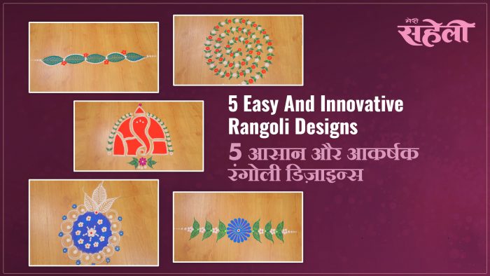 Easy And Innovative Festival Rangoli Designs