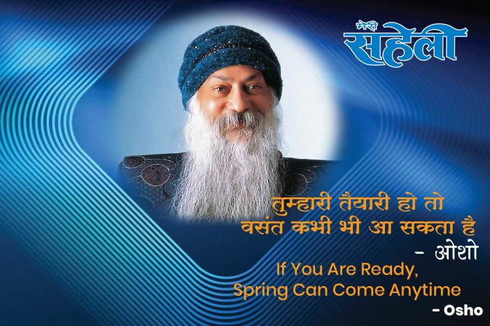 Osho