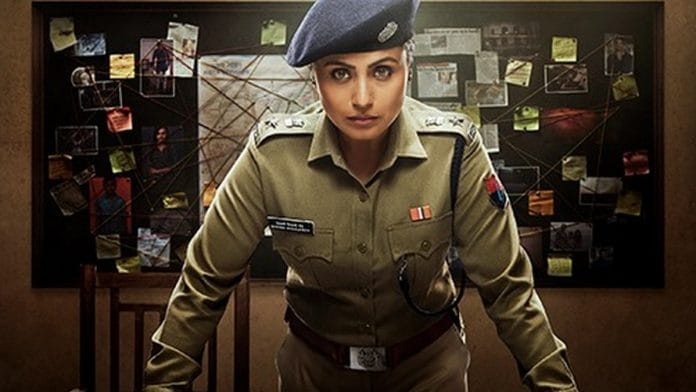 rani mukherjee mardaani look