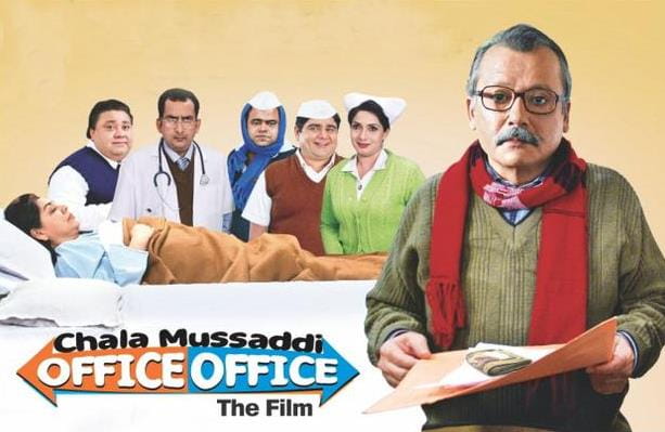 Chala Mussaddi office office the film