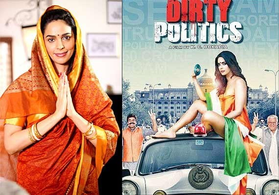 mallika sherawat from movie dirty politics