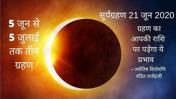 Solar Eclips
