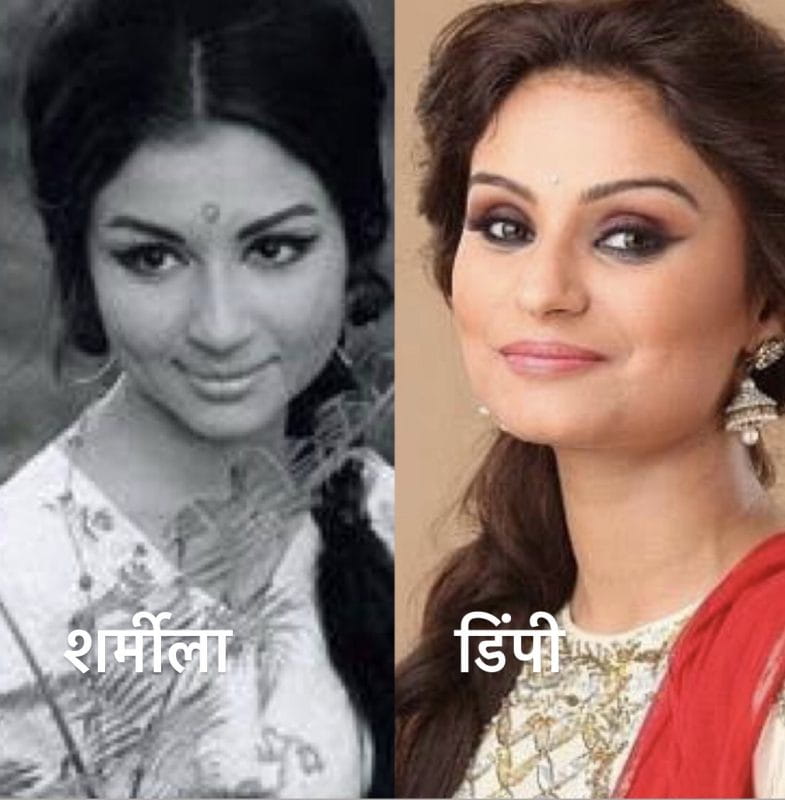 Sharmila Tagore and Dimpy Ganguli