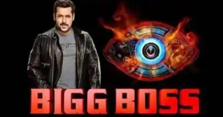 BIGG BOSS