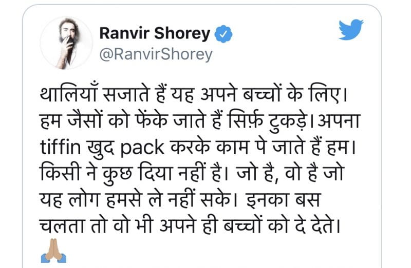 Ranvir Shorey