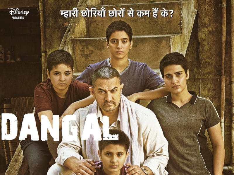 Dangal