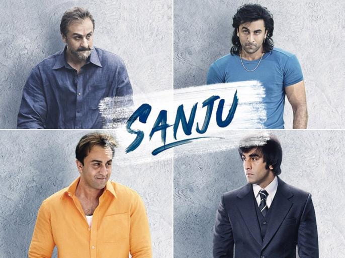 Sanju