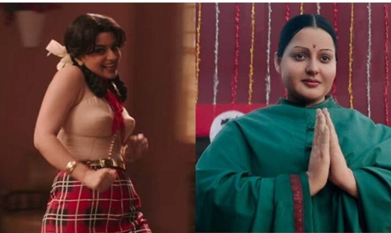 Kangana Ranaut