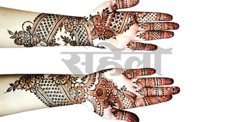 Karwa Chauth Mehndi Designs