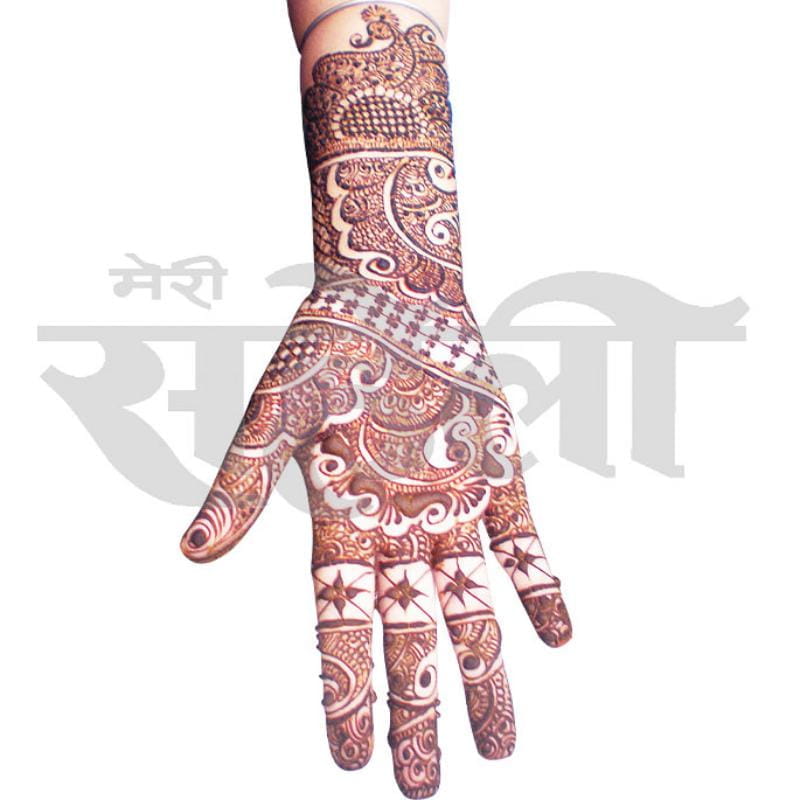 Karwa Chauth Mehndi Designs