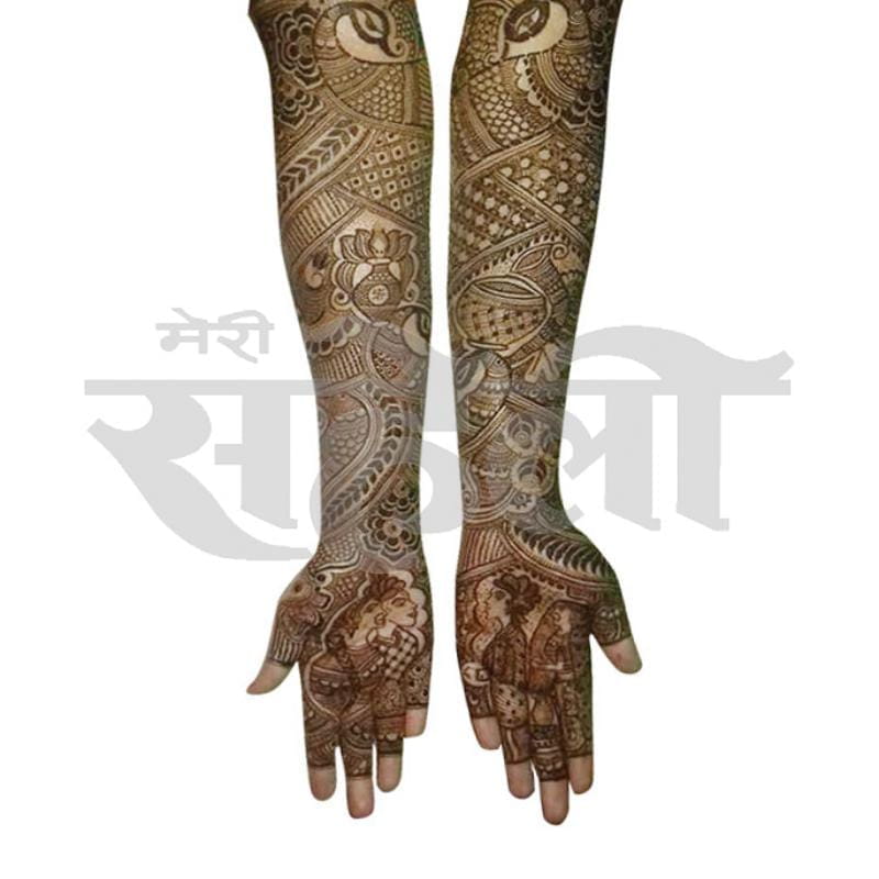 Karwa Chauth Mehndi Designs