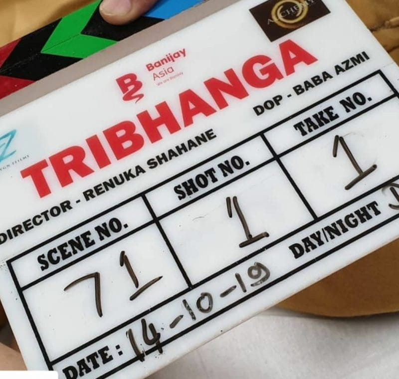 Tribhanga