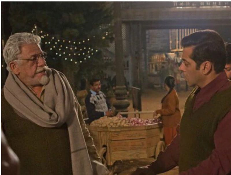 Tubelight