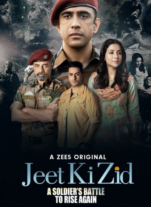 jeet ki zid