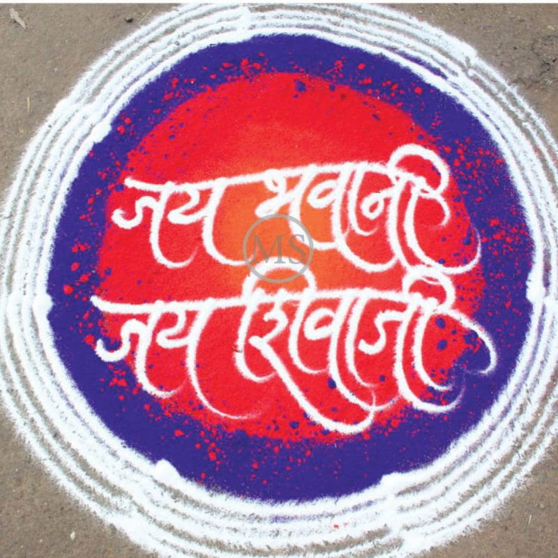 Easy Rangoli Designs