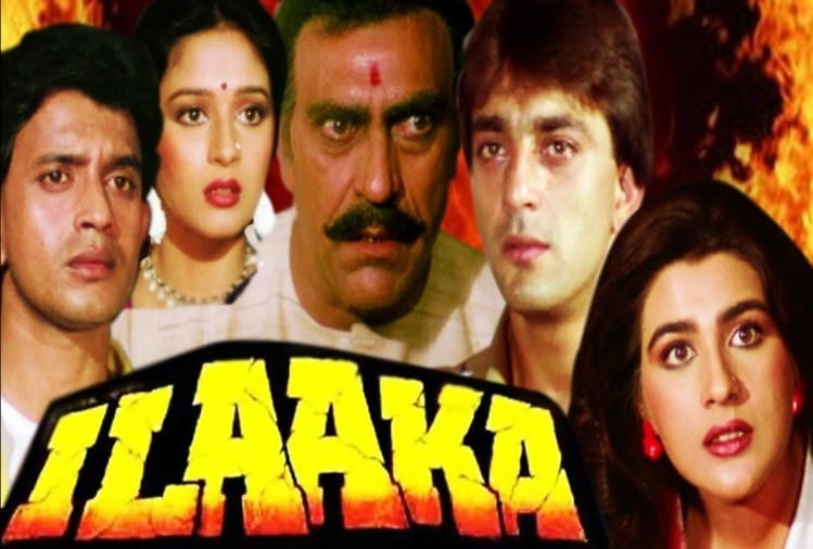Film Ilaaka