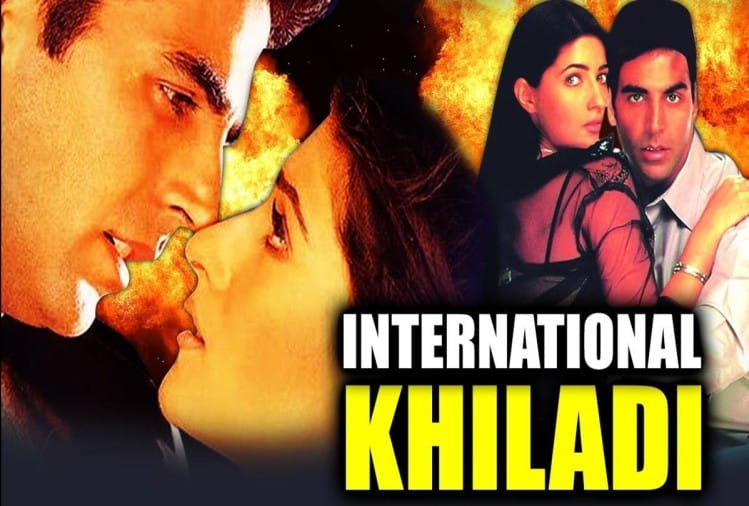 Film international player