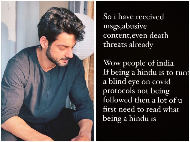 Karan Wahi