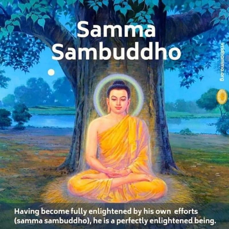Samma Sambuddho