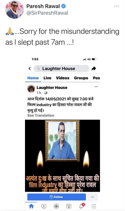 Paresh Rawal