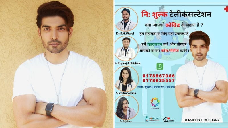 Gurmeet Choudhary