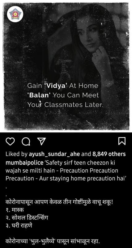 Mumbai Police's Tweets