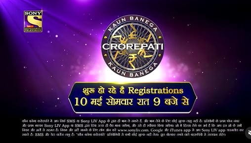 Kaun Banega Crorepati 13