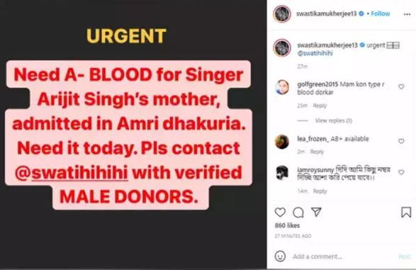 Arijit Singh's Mother