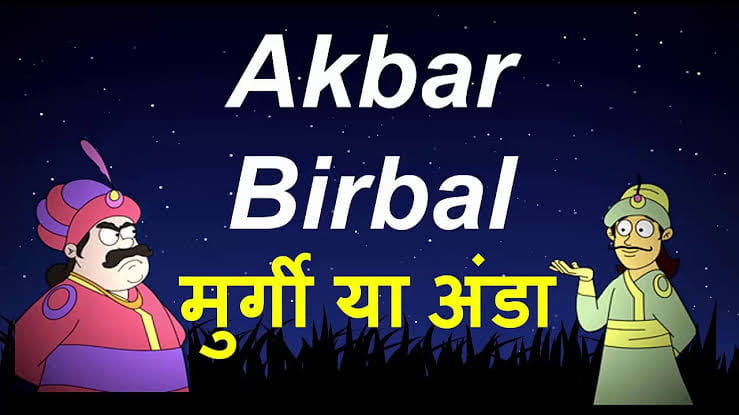 Akbar Birbal Ki Khanai