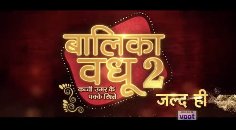 Balika Vadhu Season 2